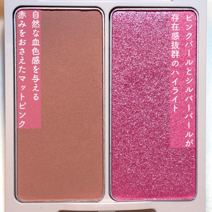 メルティグロウラメチーク/cimer/パウダーチークを使ったクチコミ(3枚目)