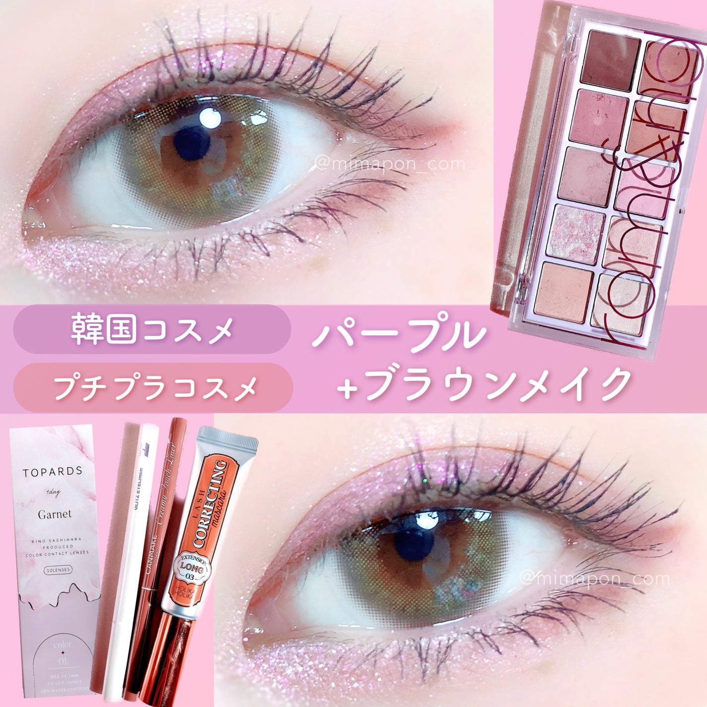 クリーミータッチライナー/キャンメイク/ジェルアイライナーを使ったクチコミ(1枚目)