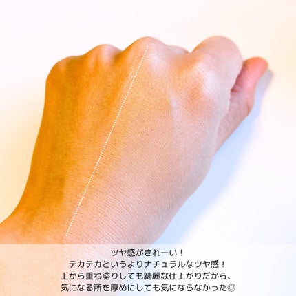 レイヤリングフィット グロークッションEX/TFIT/クッションファンデーションを使ったクチコミ(3枚目)