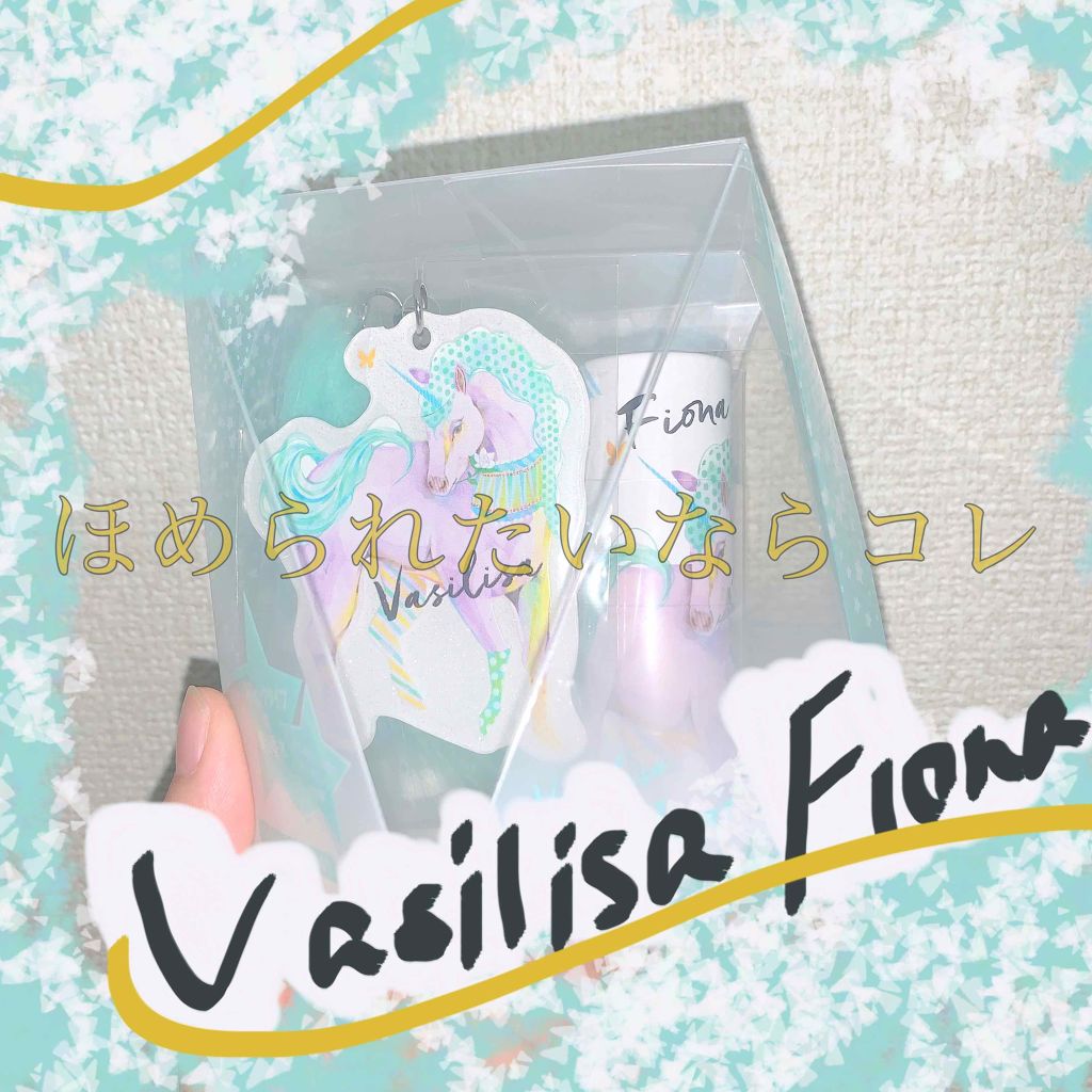 パフュームスティック フィオナ/ヴァシリーサ/練り香水を使ったクチコミ(1枚目)