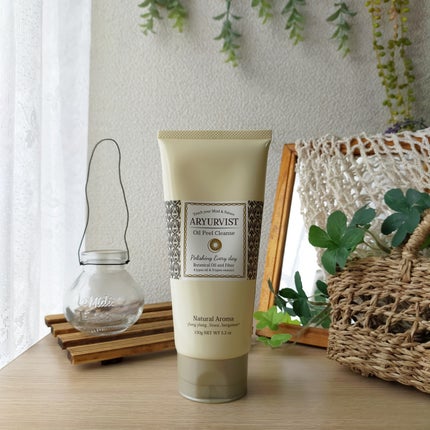 オイルピール クレンズ /ARYURVIST/ピーリングを使ったクチコミ(1枚目)