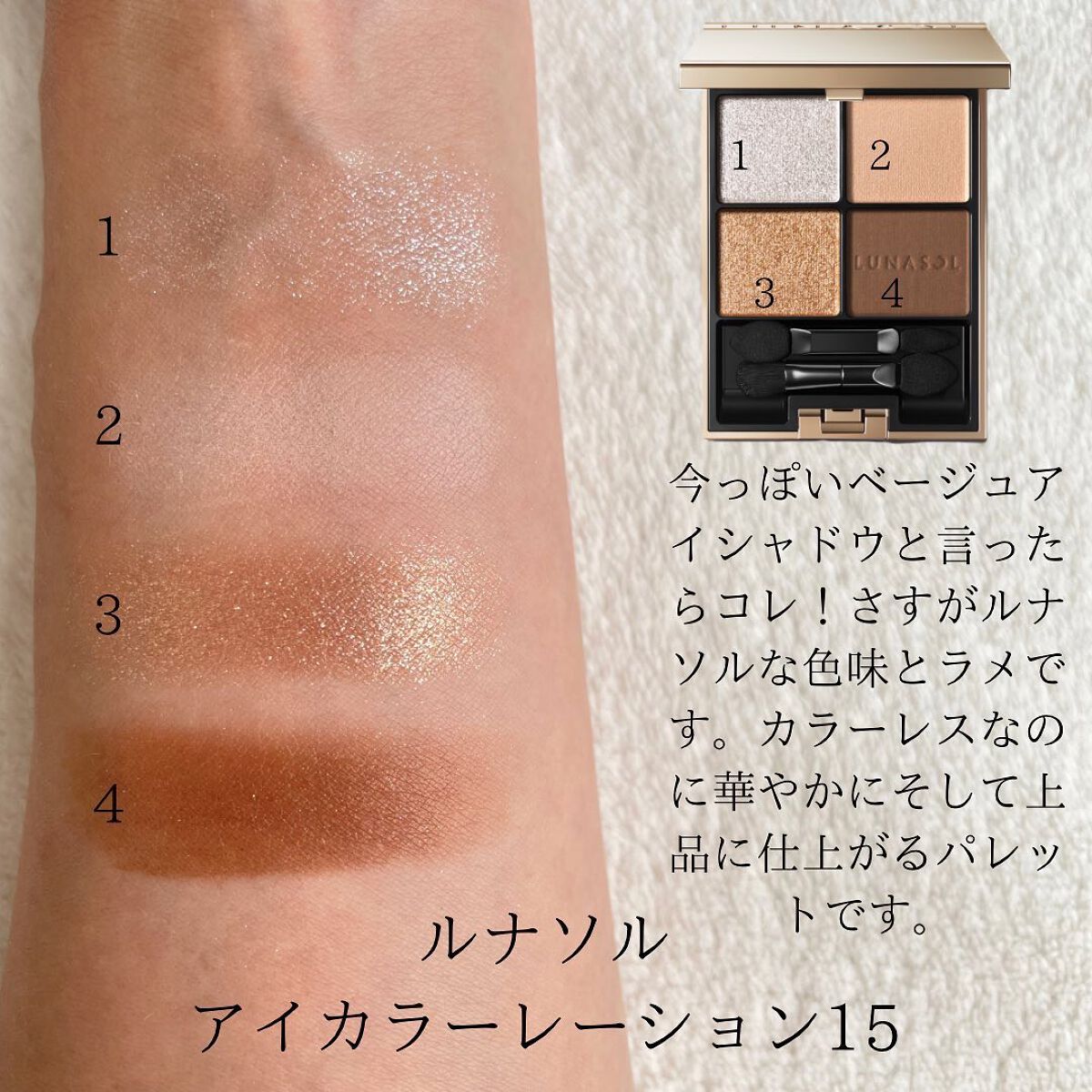 を使ったクチコミ（2枚目）