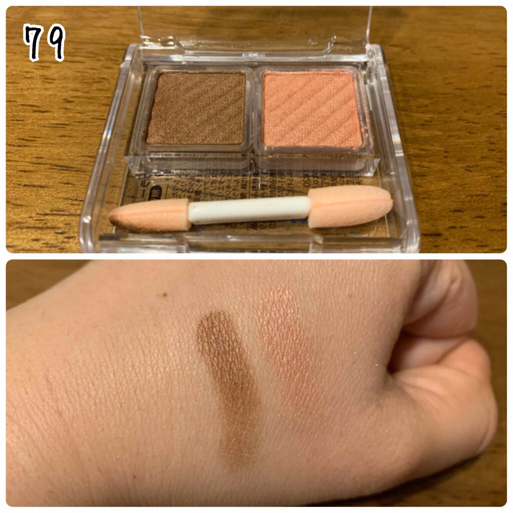 アイ カラー(チップ付)/ちふれ/アイシャドウパレットを使ったクチコミ(3枚目)