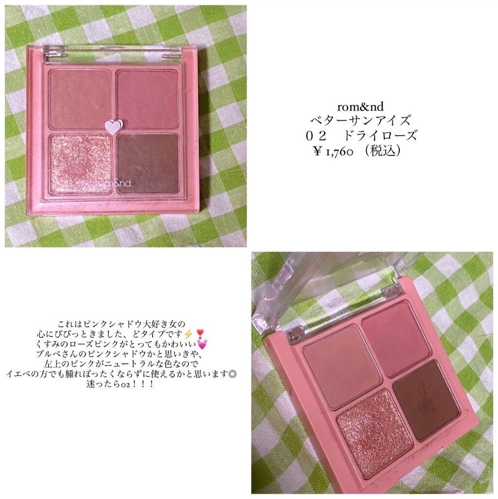 プロ アイ パレット/CLIO/アイシャドウパレットを使ったクチコミ(4枚目)