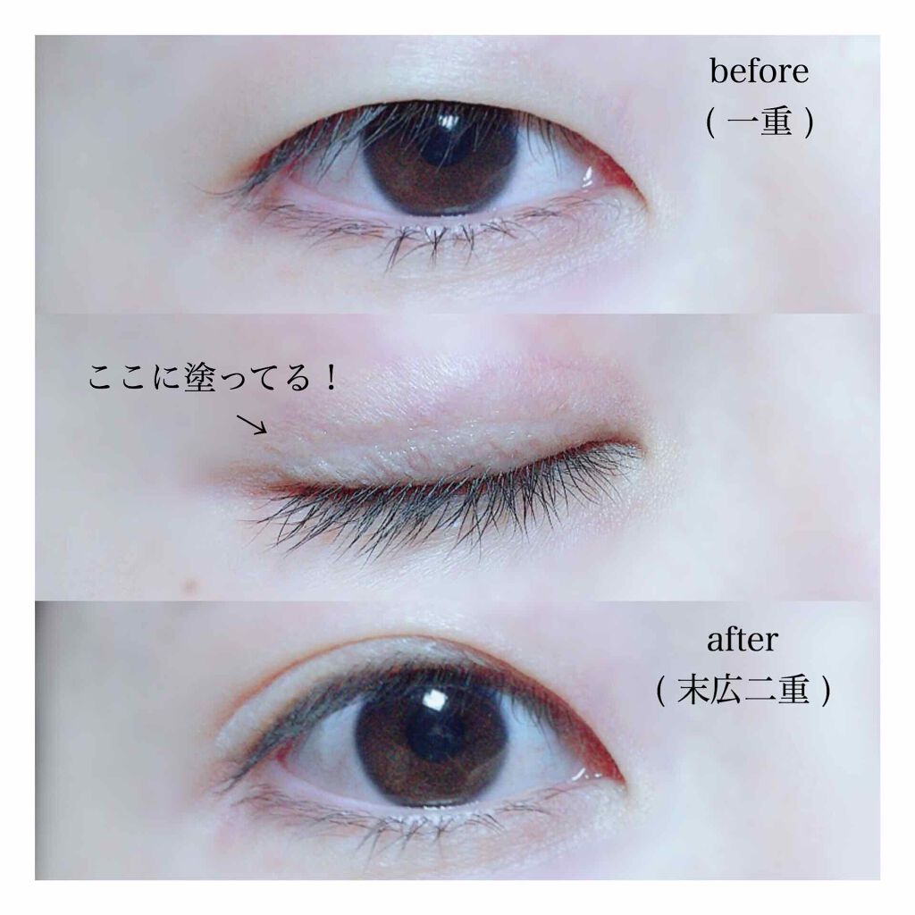 ルドゥーブル プレミアム/ルドゥーブル/二重まぶた用アイテムを使ったクチコミ(3枚目)