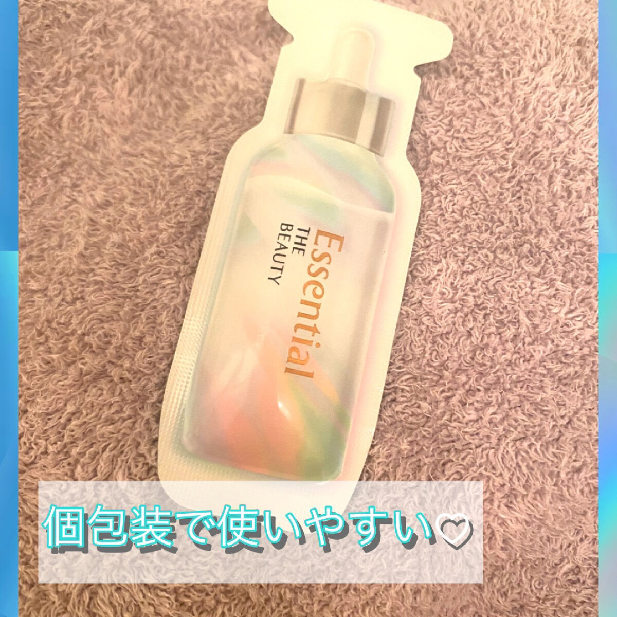 Essential THE BEAUTY 髪のキメ美容バリアヘアマスク/エッセンシャル/ヘアマスク・ヘアパックを使ったクチコミ（2枚目）