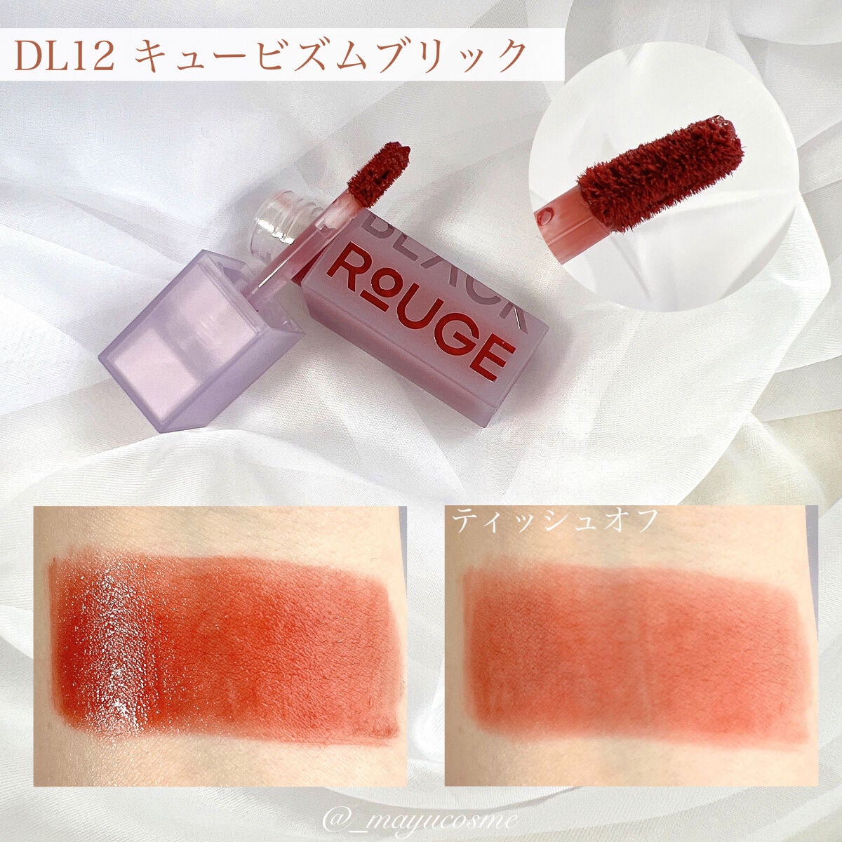 ダブルレイヤー オーバーベルベット/BLACK ROUGE/口紅を使ったクチコミ(3枚目)