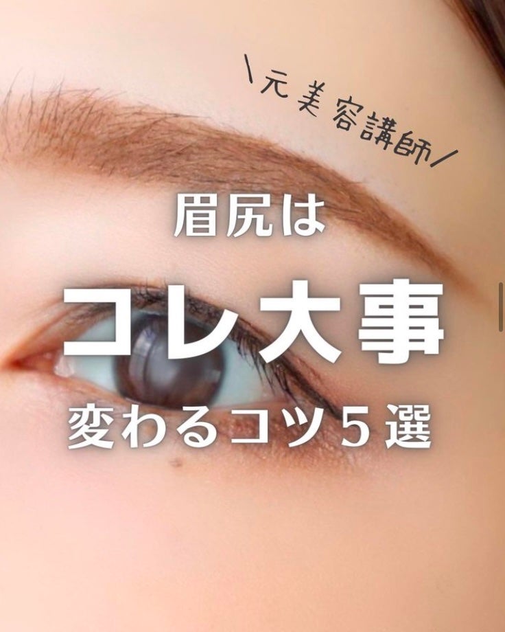 ケイト デザイニングアイブロウ3D/KATE/パウダーアイブロウを使ったクチコミ(1枚目)