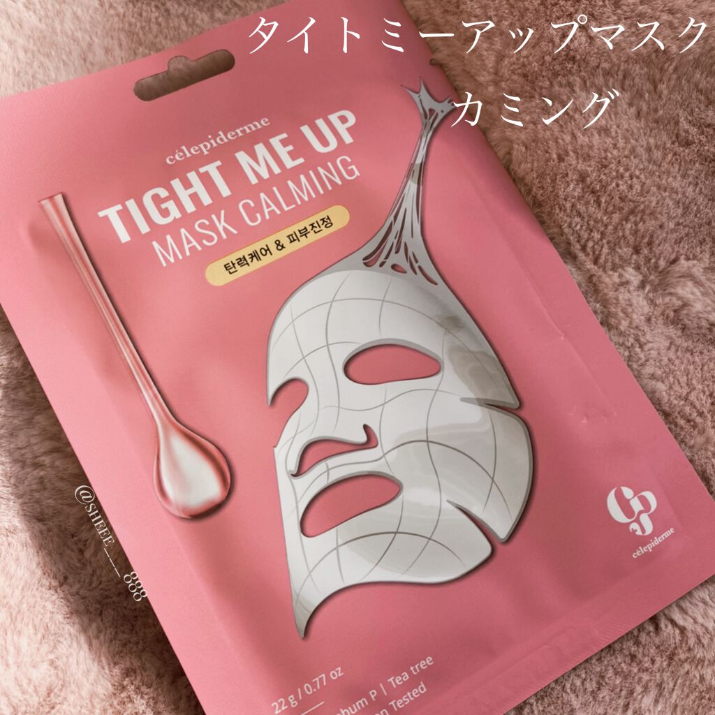 Hug Your Skin Moisture Toner/celepiderme/化粧水を使ったクチコミ(9枚目)