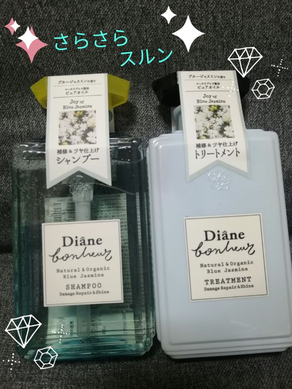 ブルージャスミンの香り/シャンプー&トリートメント/ダイアン/市販シャンプーを使ったクチコミ(1枚目)