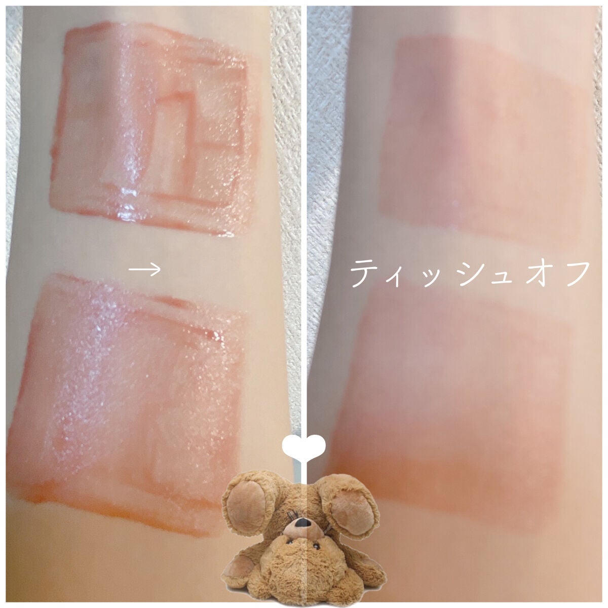 ジューシーラスティングティント/rom&nd/リップティントを使ったクチコミ(2枚目)