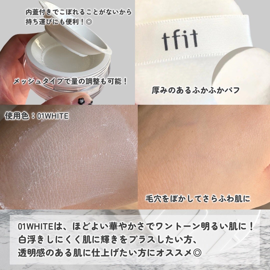 トランスルーセントセットフィニッシングパウダー/TFIT/ルースパウダーを使ったクチコミ(3枚目)