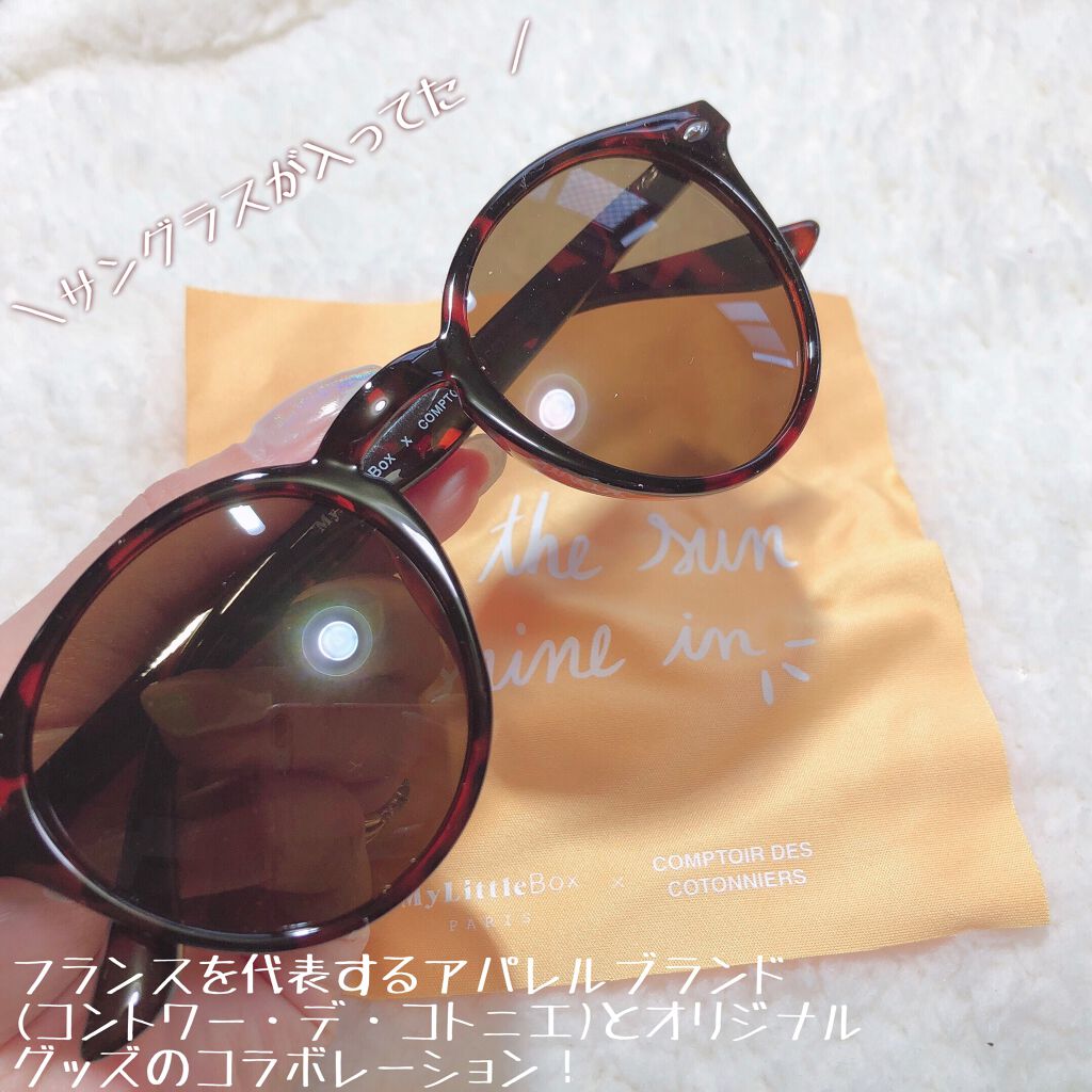 My Little Box/My Little Box/その他キットセットを使ったクチコミ(4枚目)