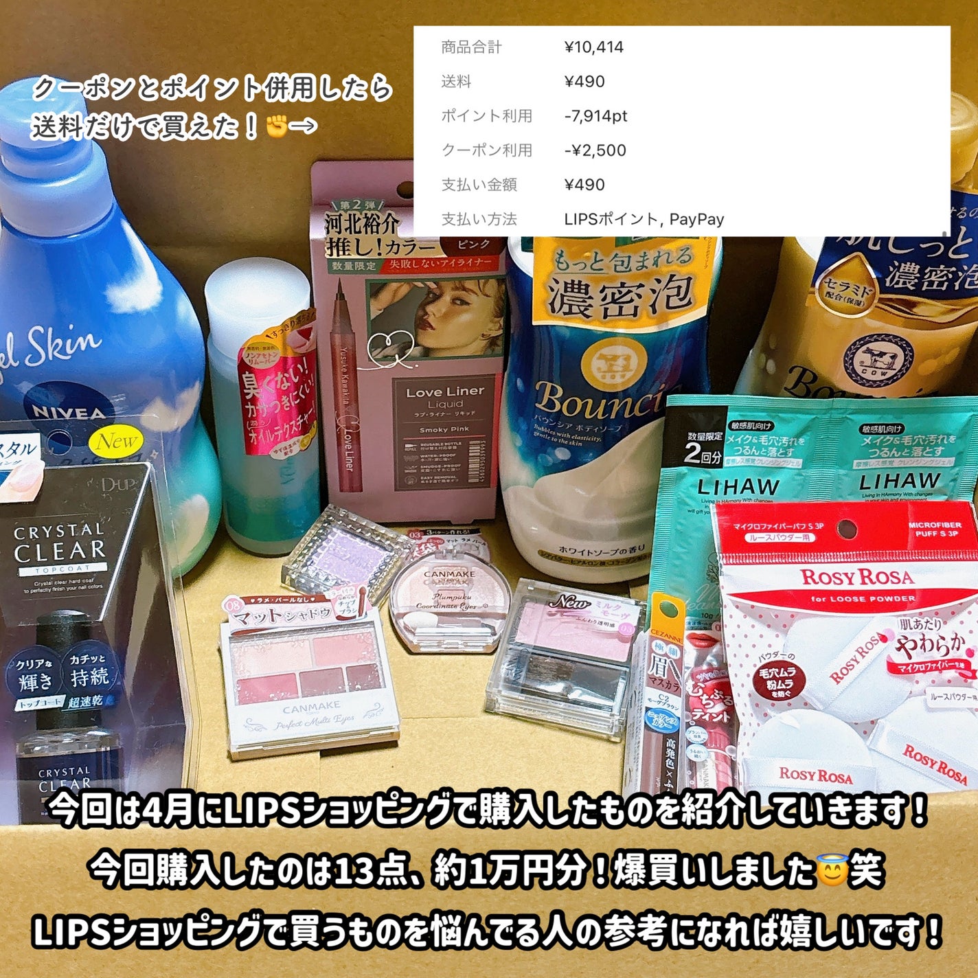 パーフェクトマルチアイズ/キャンメイク/アイシャドウパレットを使ったクチコミ(2枚目)