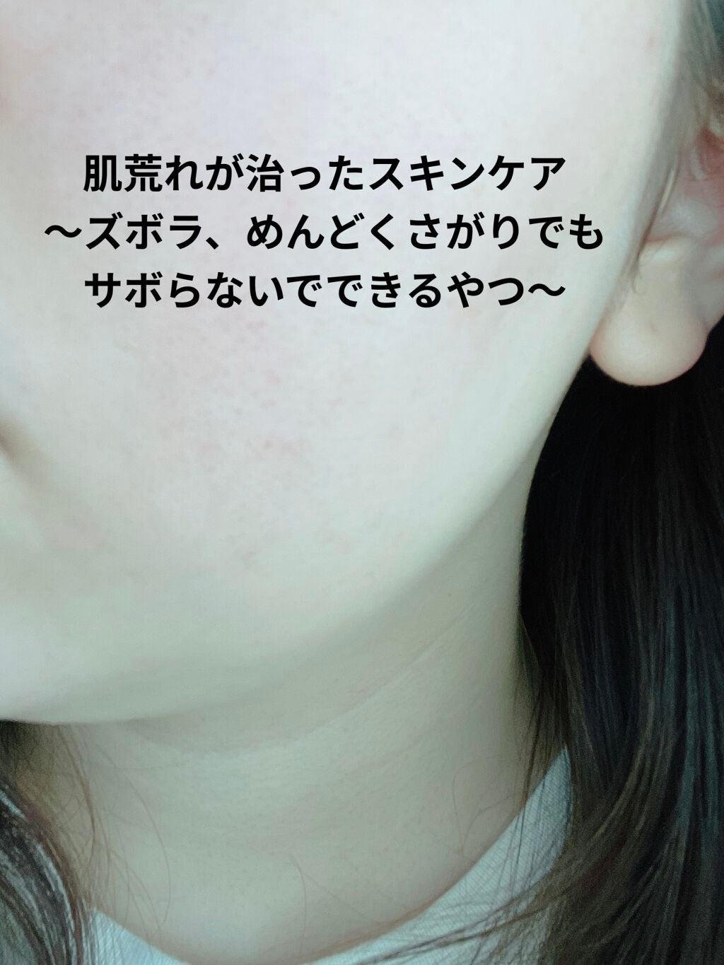 潤浸保湿 泡洗顔料/キュレル/泡洗顔を使ったクチコミ(1枚目)