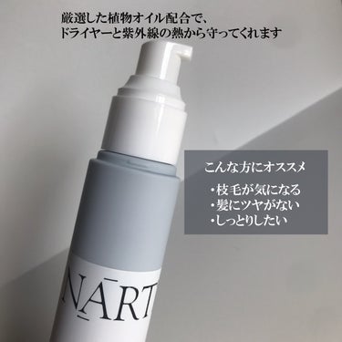 スリーク&シャイン　ヘアオイル/NARTH/ヘアオイルを使ったクチコミ（2枚目）