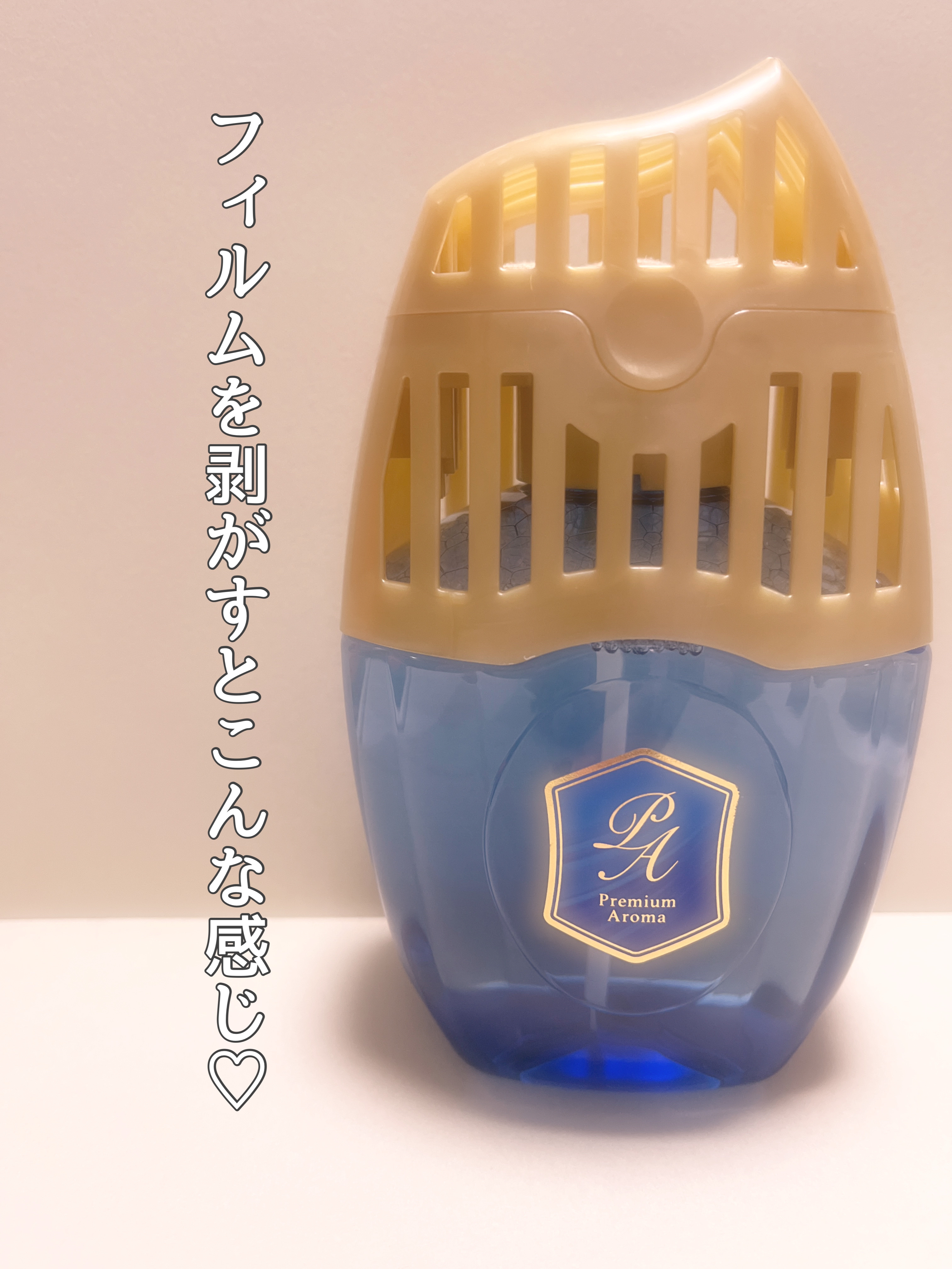 消臭力Premium Aroma クラシックセオリー/消臭力/ルームフレグランスを使ったクチコミ（3枚目）