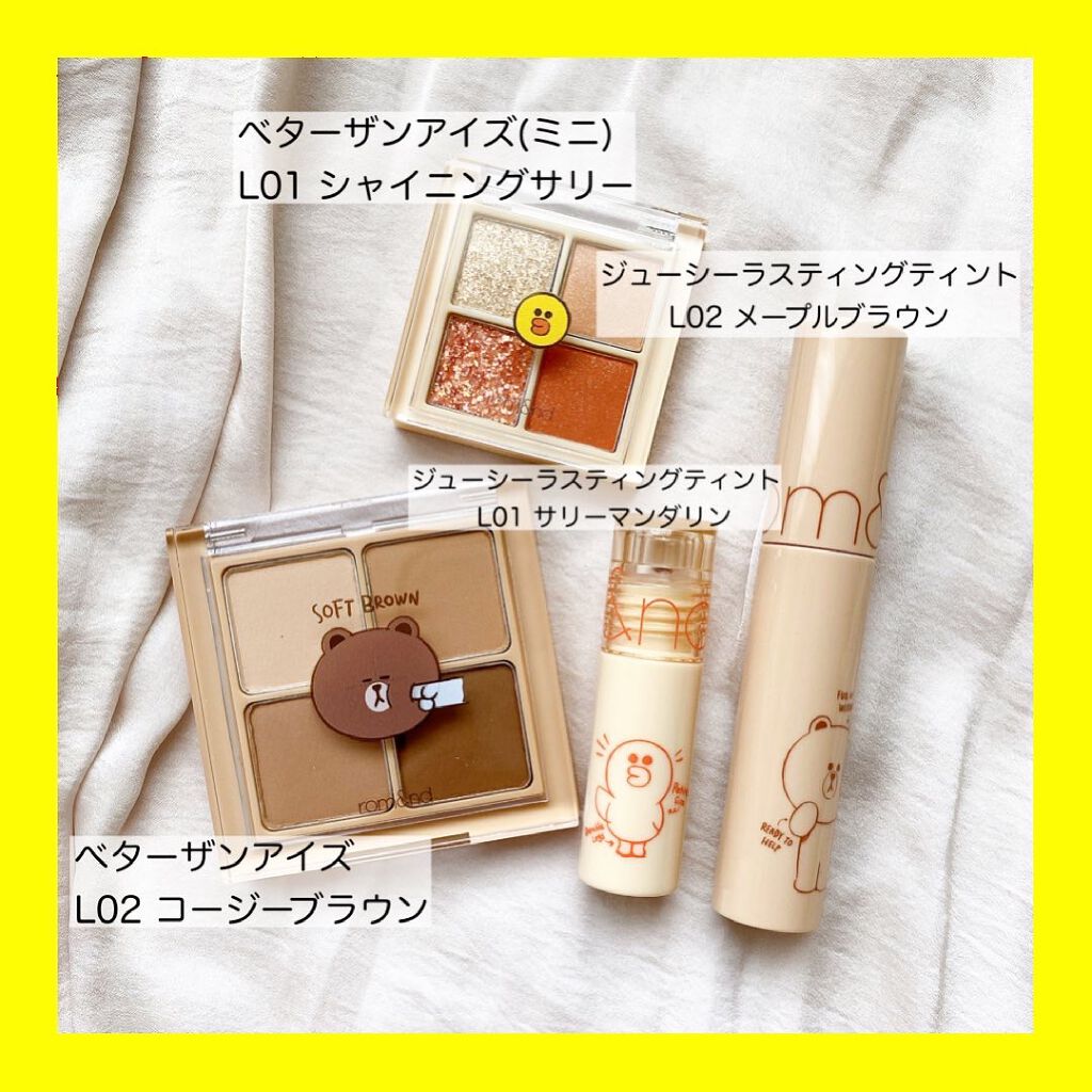 LINE FRIENDS EDITION/rom&nd/メイクアップキットを使ったクチコミ(2枚目)