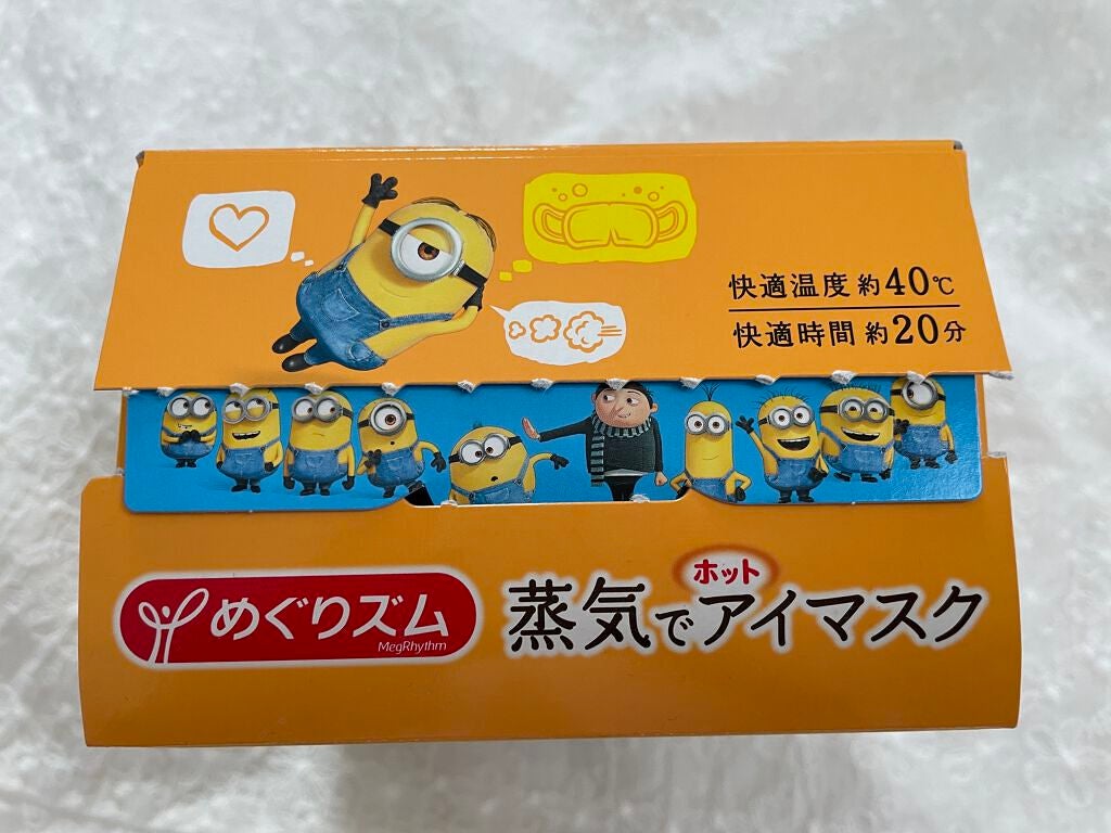 めぐりズム 蒸気でホットアイマスク 無香料/めぐりズム/ホットアイマスクを使ったクチコミ(3枚目)