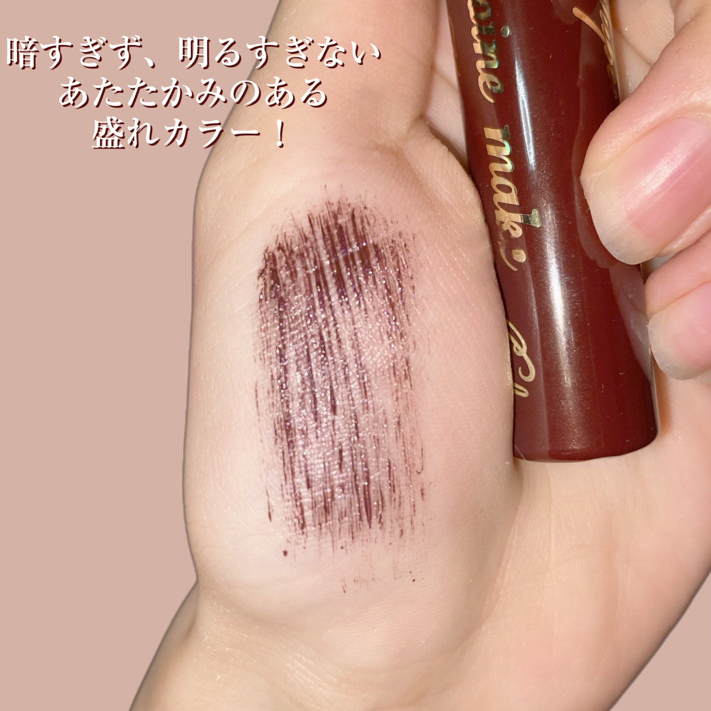 ロングUPマスカラ スーパーWP/ヒロインメイク/マスカラを使ったクチコミ(4枚目)