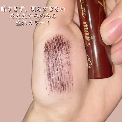 ロングUPマスカラ スーパーWP/ヒロインメイク/マスカラを使ったクチコミ(4枚目)