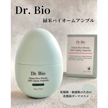 緑米ライスバイオーム™トーンアップ弾力クリーム/Dr.Bio/フェイスクリームを使ったクチコミ(1枚目)