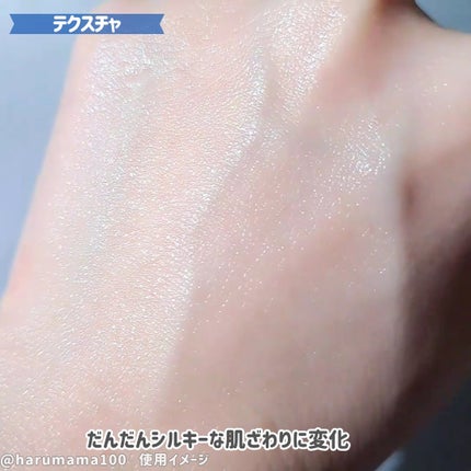 アクア UH クリーム/MISSHA/フェイスクリームを使ったクチコミ(4枚目)