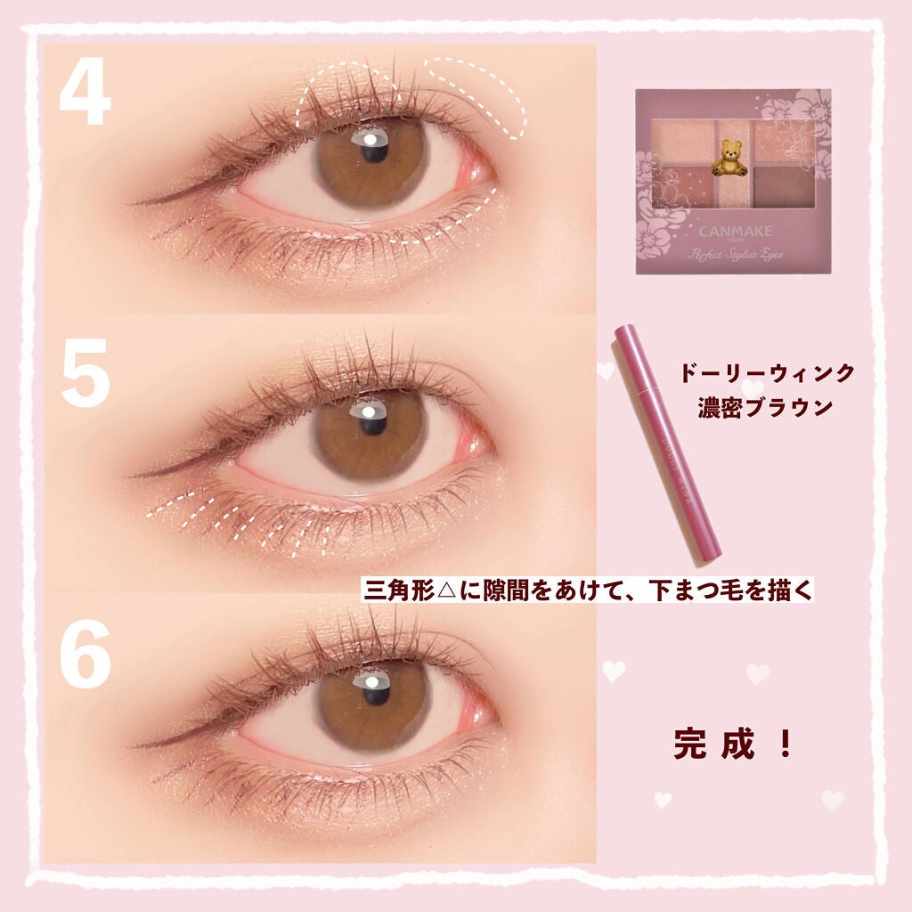 マイベストライナー/ドーリーウインク/リキッドアイライナーを使ったクチコミ(4枚目)