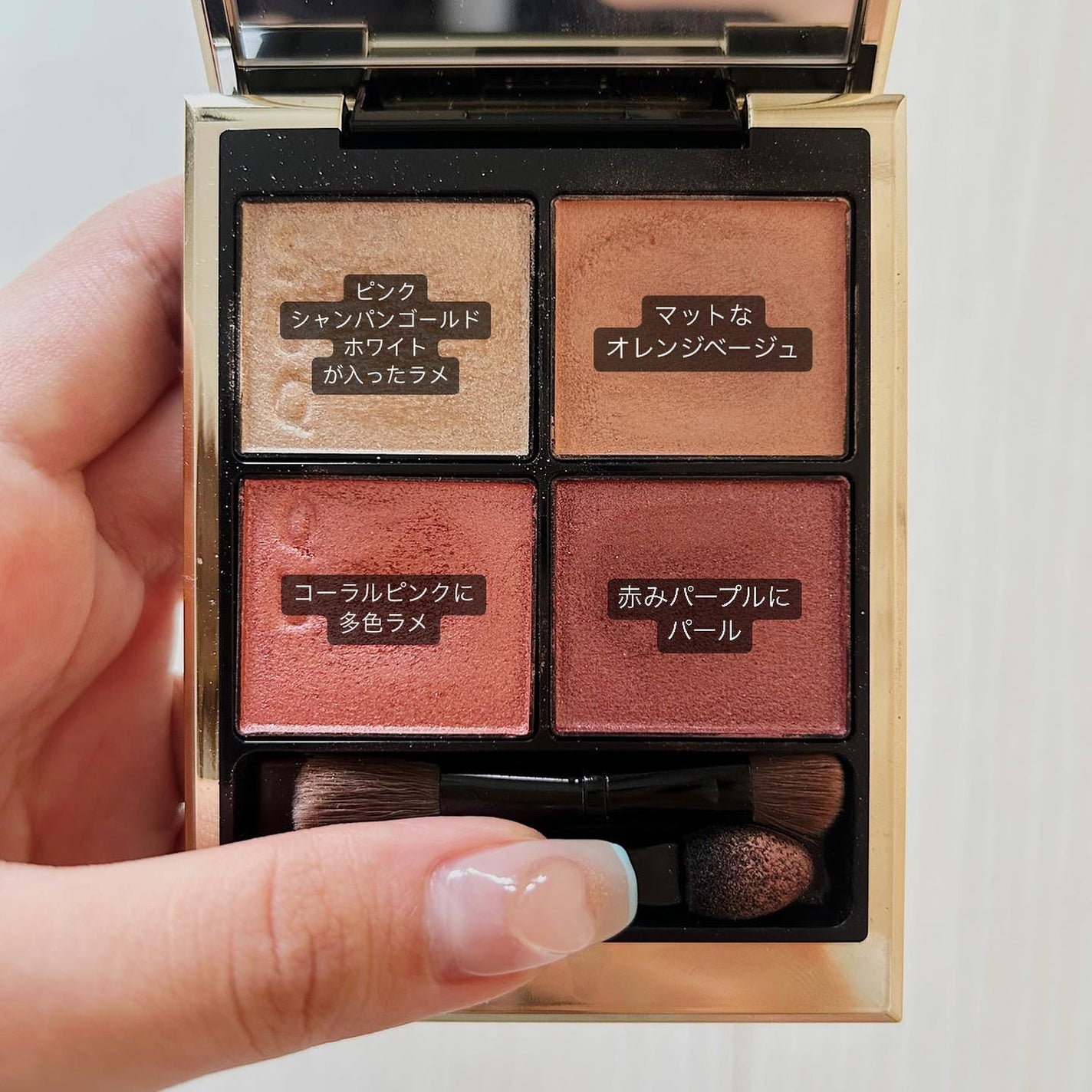 シグニチャー カラー アイズ/SUQQU/アイシャドウパレットを使ったクチコミ(3枚目)