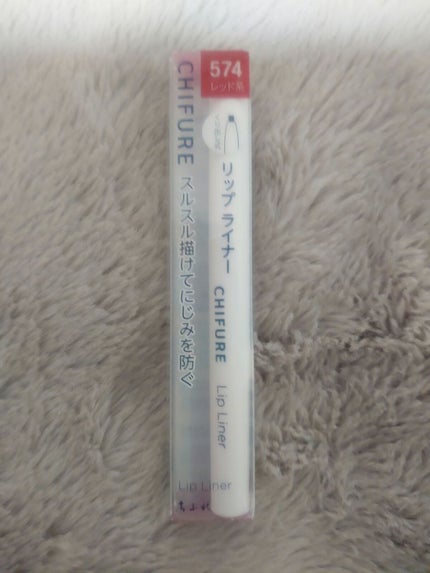 リップ ライナー/ちふれ/リップライナーを使ったクチコミ(1枚目)