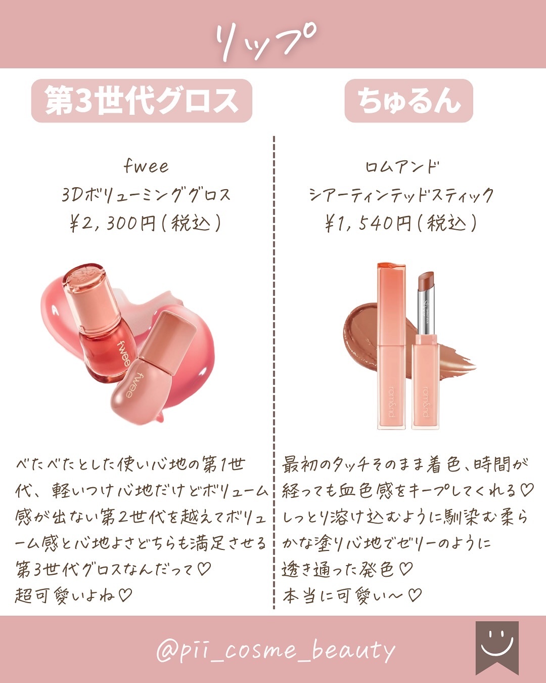 ピュア クレンジング オイル/manyo/オイルクレンジングを使ったクチコミ（2枚目）