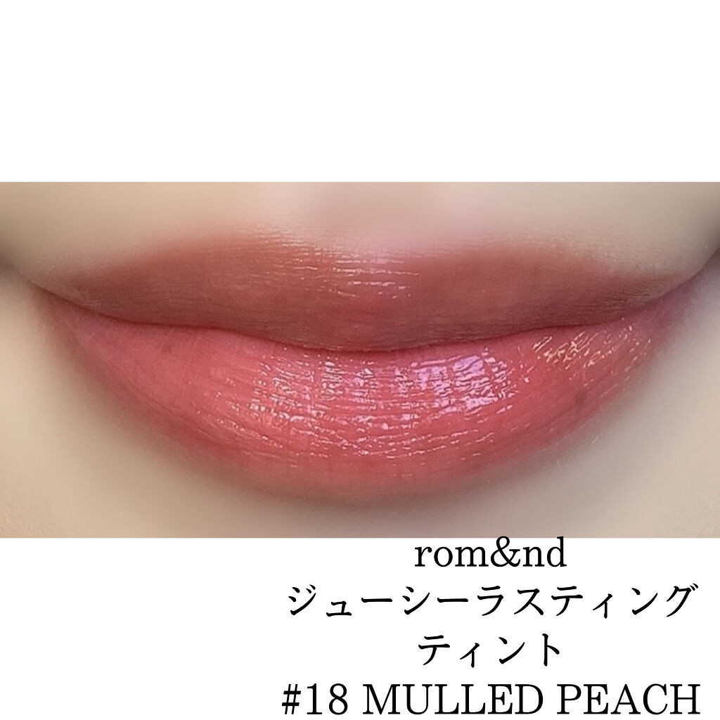 ジューシーラスティングティント/rom&nd/リップティントを使ったクチコミ（2枚目）