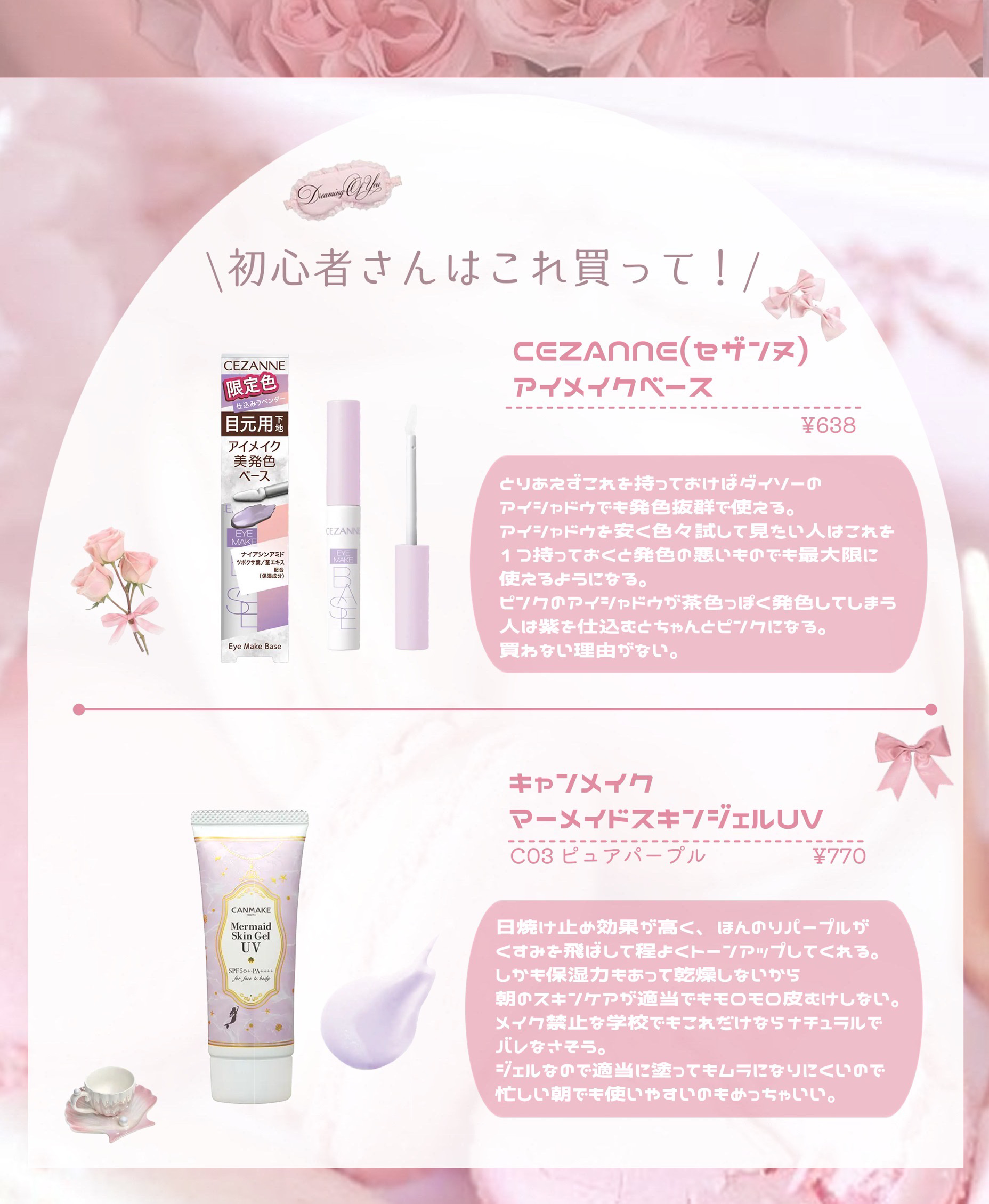 メロウデューリップマスク/キャンメイク/リップマスクを使ったクチコミ（2枚目）