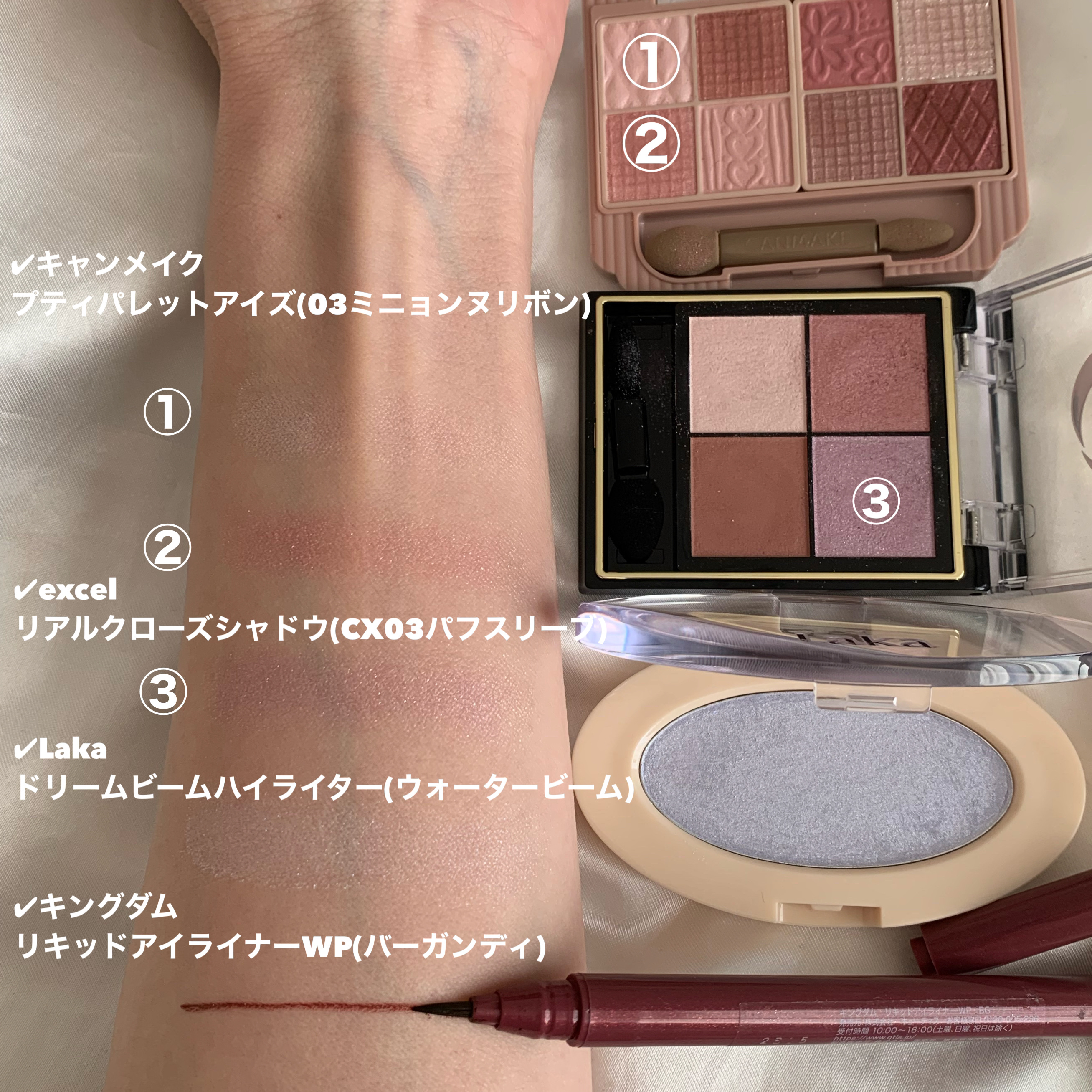 ドリームビームハイライター/Laka/パウダーハイライトを使ったクチコミ（3枚目）