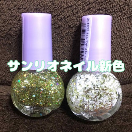 サンリオネイル/DAISO/マニキュアを使ったクチコミ(1枚目)