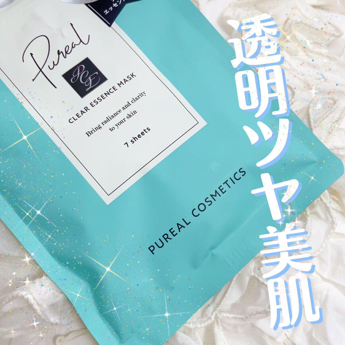 クリアエッセンスマスク/ピュレア/シートマスク・パックを使ったクチコミ(1枚目)