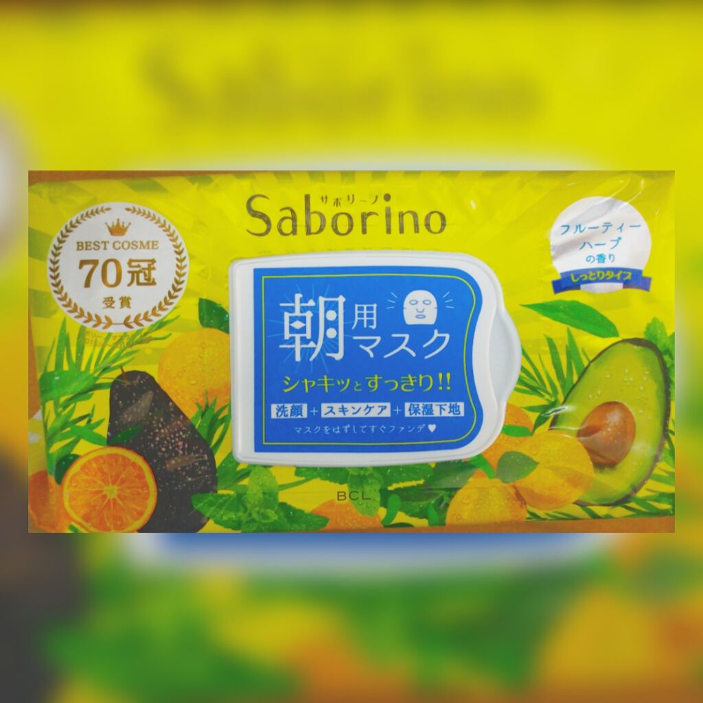 オロナインH軟膏 (医薬品)/オロナイン/その他を使ったクチコミ(3枚目)