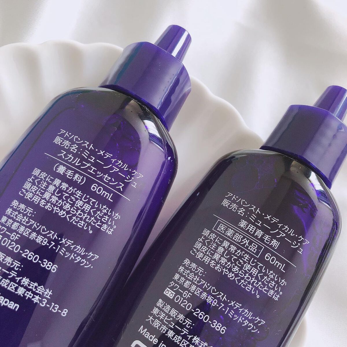 Wアプローチヘアプログラム/MUNOAGE(ミューノアージュ)/頭皮ローションを使ったクチコミ(4枚目)