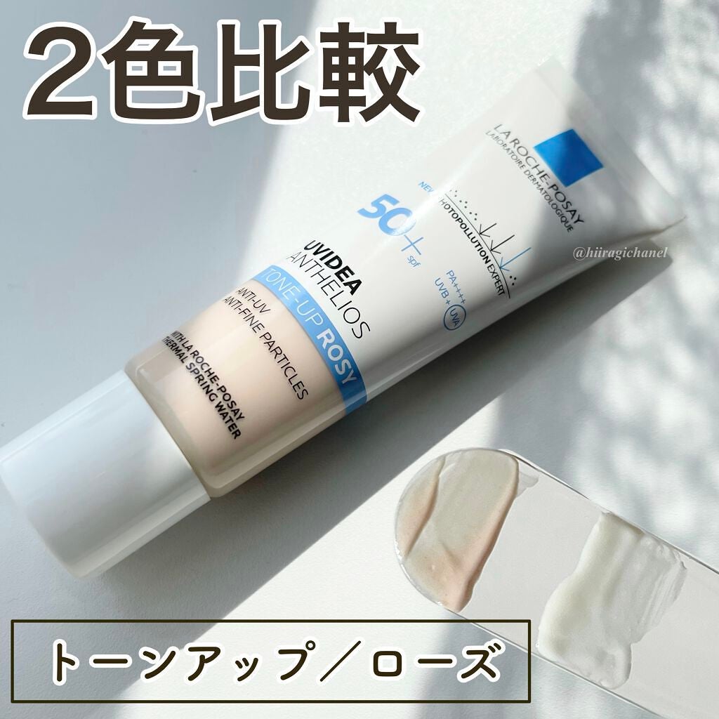 UVã€ã㢠XL ãããã¯ã·ã§ã³ããŒã³ã¢ãã/ã© ããã·ã¥ ããŒ/æ¥çŒãæ¢ãã¯ãªãŒã ã䜿ã£ãã¯ãã³ãïŒ1æç®ïŒ