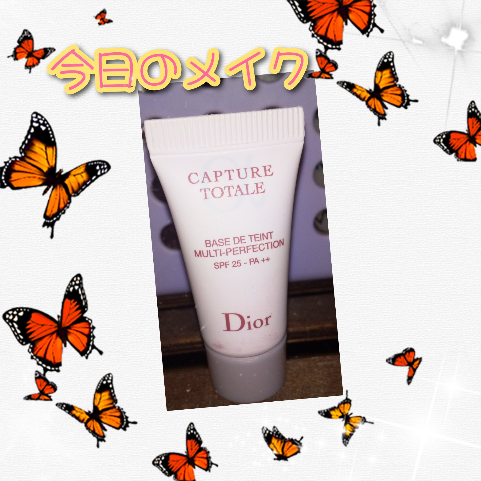 カプチュールトータル　リファイニングべース/Dior/化粧下地を使ったクチコミ（1枚目）