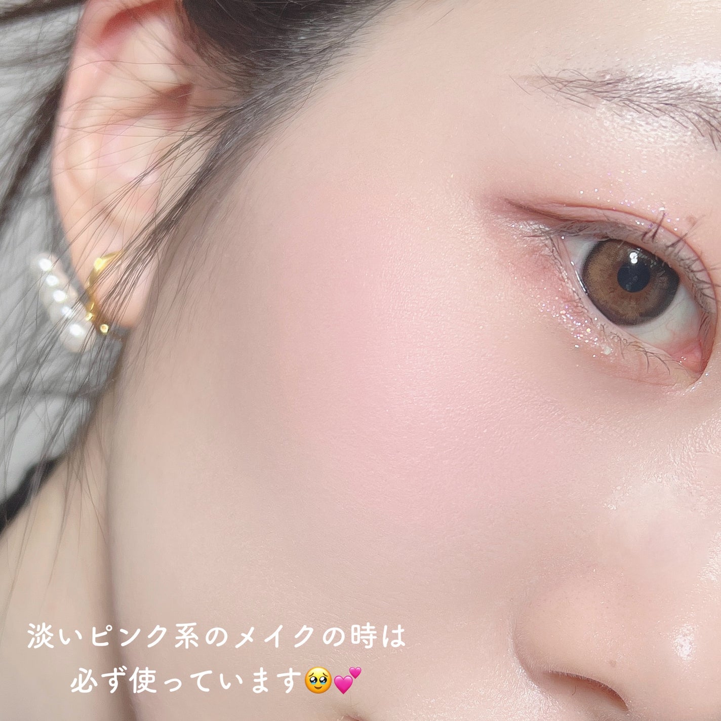 チーク ポップ/CLINIQUE/パウダーチークを使ったクチコミ(5枚目)