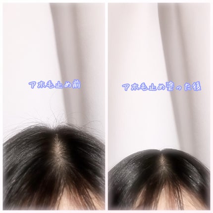 ポイントリペア/plus eau/ヘアジェルを使ったクチコミ(3枚目)