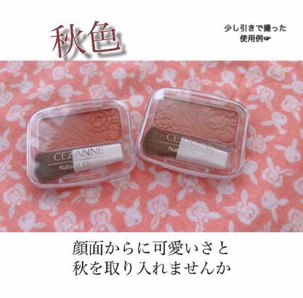 ããã¥ã©ã« ããŒã¯N/CEZANNE/ããŠããŒããŒã¯ã䜿ã£ãã¯ãã³ãïŒ1æç®ïŒ