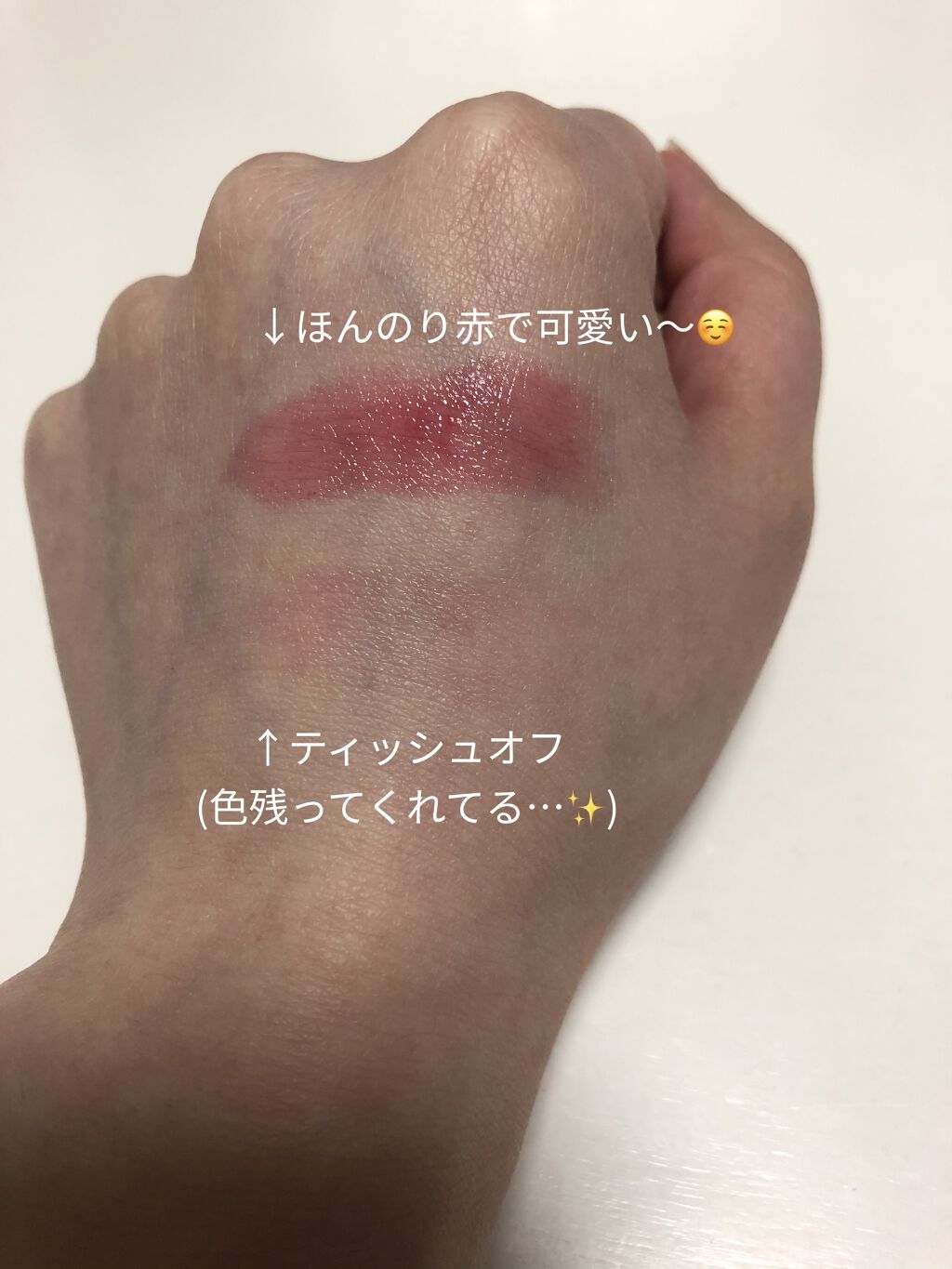 ラスティングフィニッシュ ティントリップ 001 トゥルーレッド/リンメル ロンドン/リップティントを使ったクチコミ（2枚目）