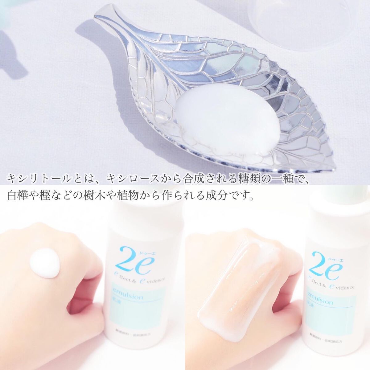 保湿ミスト/2e/ミスト状化粧水を使ったクチコミ(5枚目)