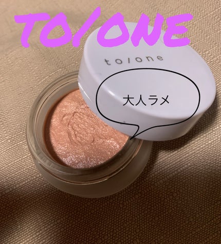 シルキー ムース アイシャドウ /to/one/ジェル・クリームアイシャドウを使ったクチコミ(1枚目)