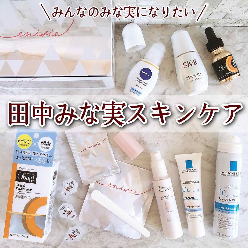 オバジC 酵素洗顔パウダー/オバジ/洗顔パウダーを使ったクチコミ(1枚目)