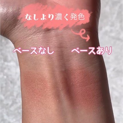 アイシャドウベース/キャンメイク/アイシャドウベースを使ったクチコミ(4枚目)