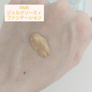 RMK スムースフィット ポアレスベース/RMK/化粧下地を使ったクチコミ（3枚目）