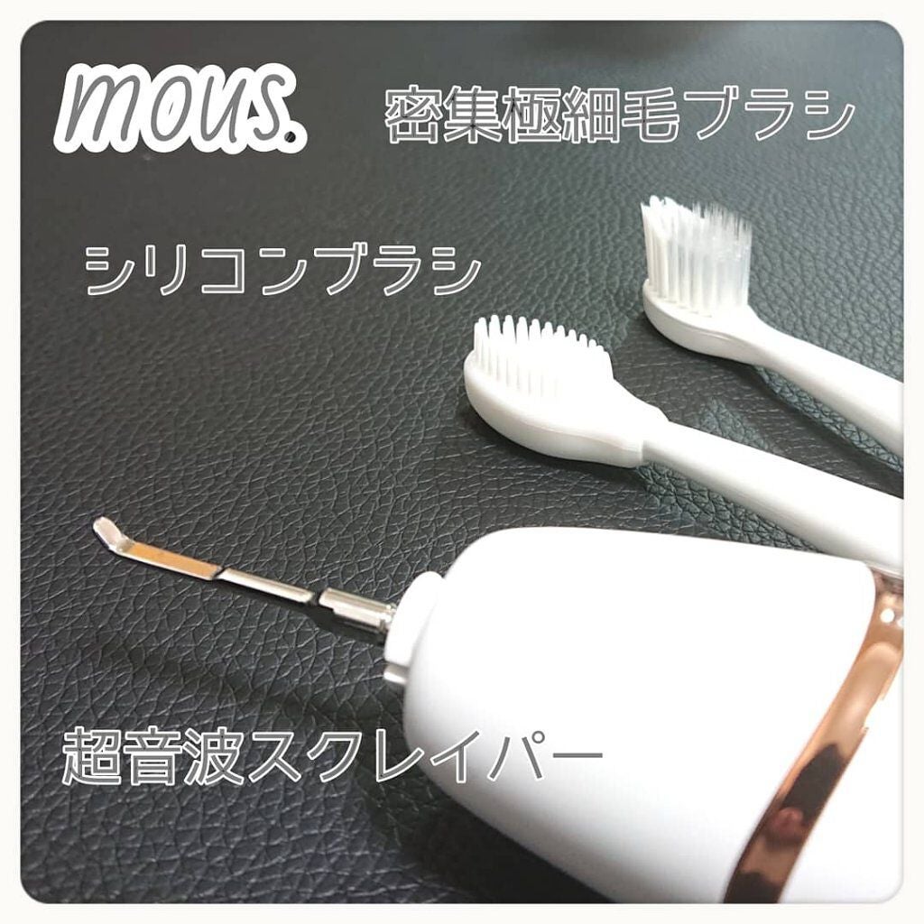 ORALUMINUS/mous./歯ブラシを使ったクチコミ(1枚目)